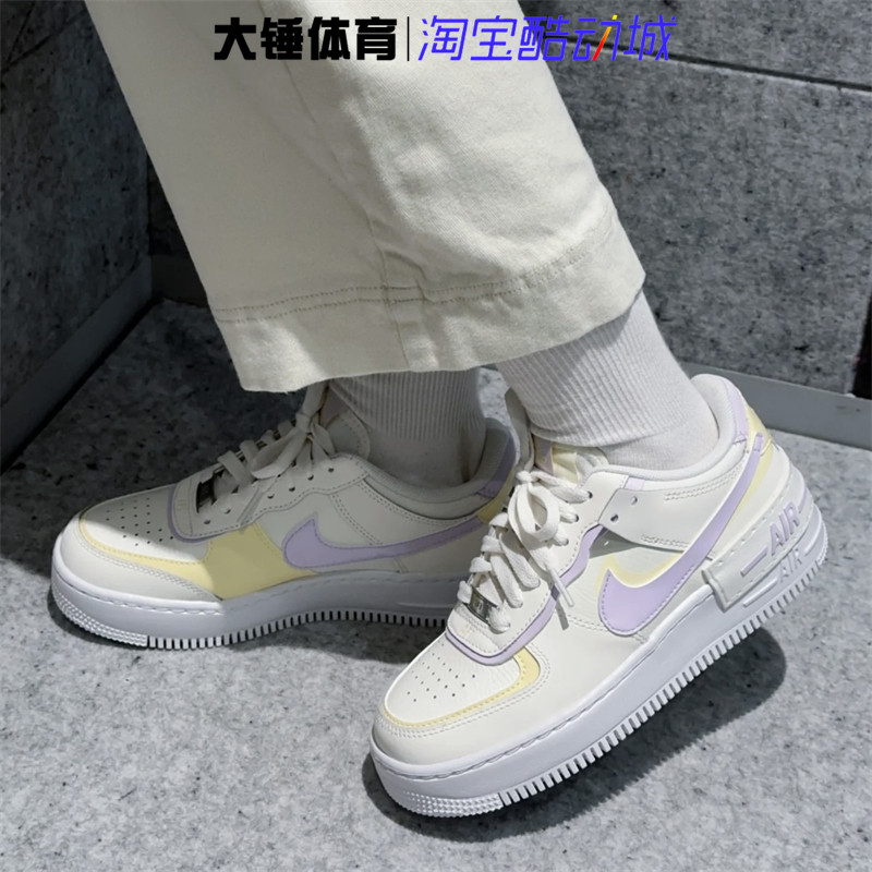 Nike/耐克Air Force 1 Low女款白黄紫芋泥芝士低帮板鞋DZ1847-113,运动鞋new,板鞋,淘宝优惠券,粉丝福利购,淘宝优惠卷