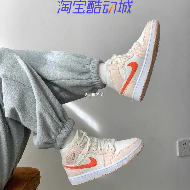Nike/耐克Air Jordan 1 AJ1米橙灯芯绒中帮运动篮球鞋 DA8009-108