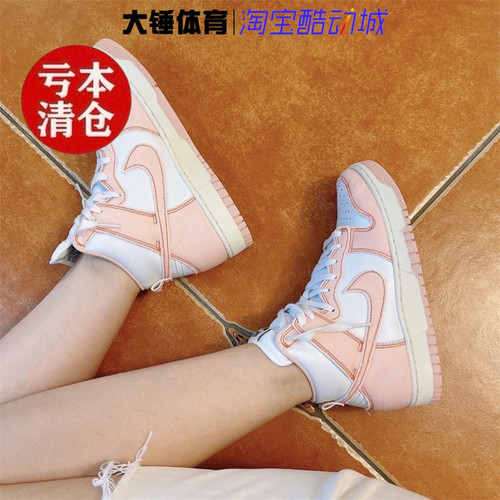 特价Nike/耐克DUNK High 1985女子运动复古高帮板鞋 DV1143-800