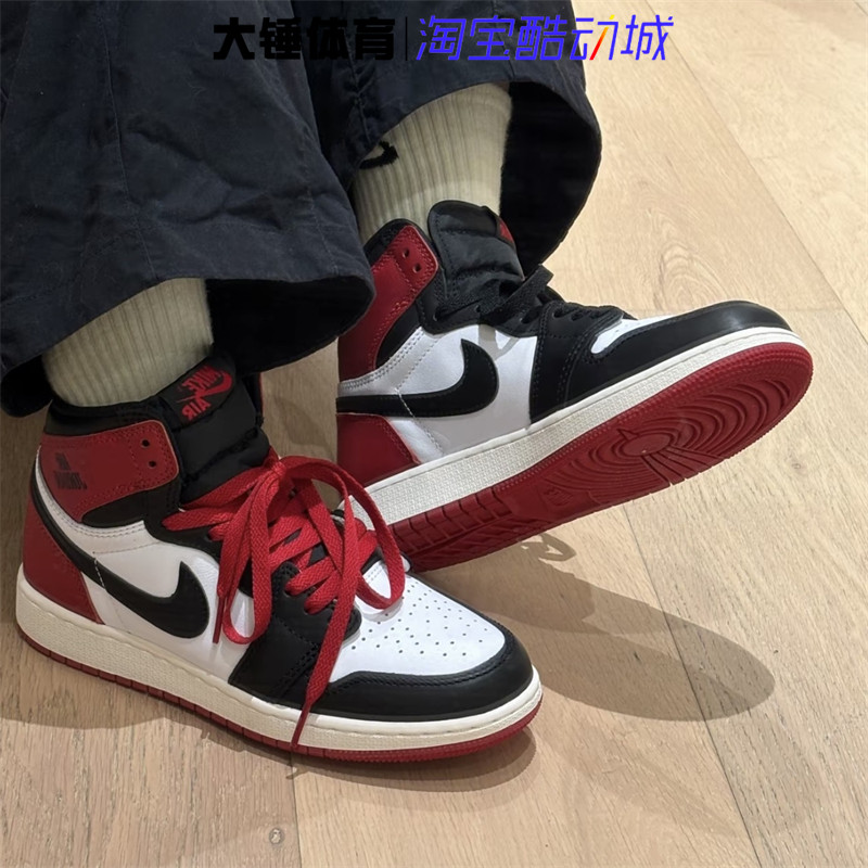 耐克/NikeAir Jordan 1 High OG黑脚趾元年高帮篮球鞋DZ5485-106,运动鞋new,篮球鞋,淘宝优惠券,粉丝福利购,淘宝优惠卷