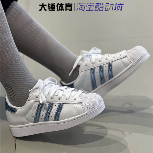 Adidas/阿迪达斯originals SUPERSTAR 2经典贝壳头休闲板鞋LA7739