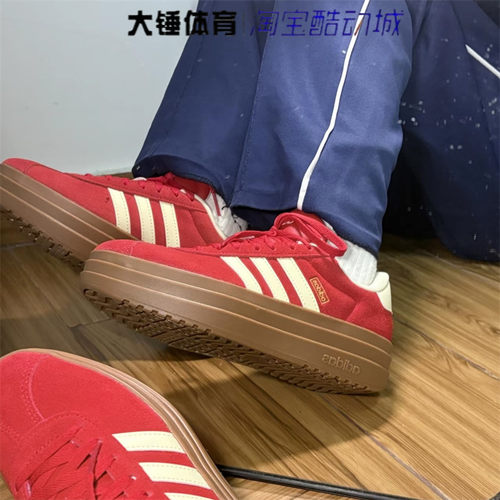 Adidas/阿迪达斯VL Court Bold女款红色舒适百搭低帮板鞋KJ6852