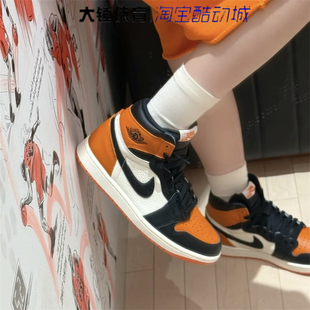 耐克/Nike Air Jordan 1黑白橙女鞋百搭高帮运动篮球鞋FD1437-008