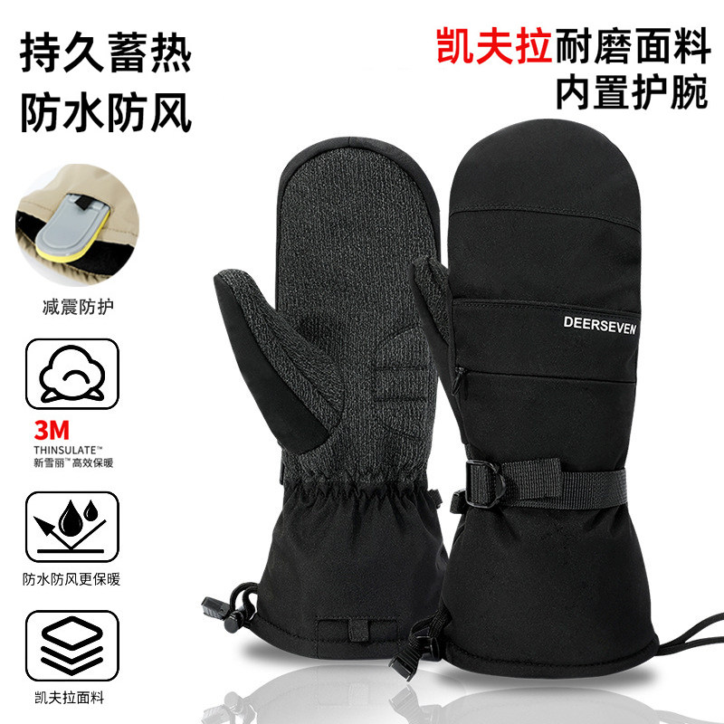 凯夫拉滑雪手套冬季内置护腕女防水PU户外耐磨男单板防风骑行手套,户外/登山/野营/旅行用品,滑雪手套,淘宝优惠券,粉丝福利购,淘宝优惠卷
