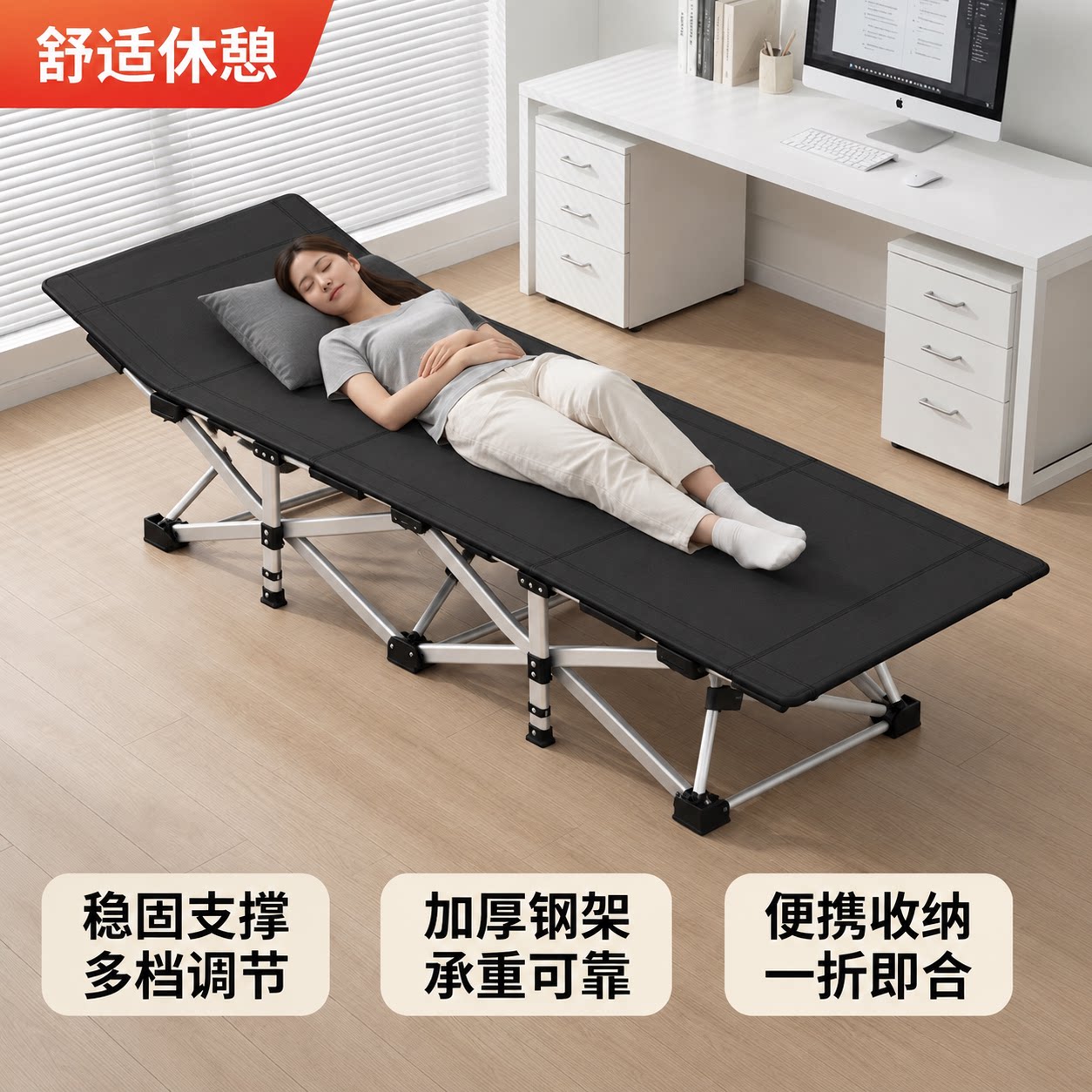折叠床单人办公室午休床便携可折叠坐睡两用午休躺椅躺椅加厚钢架