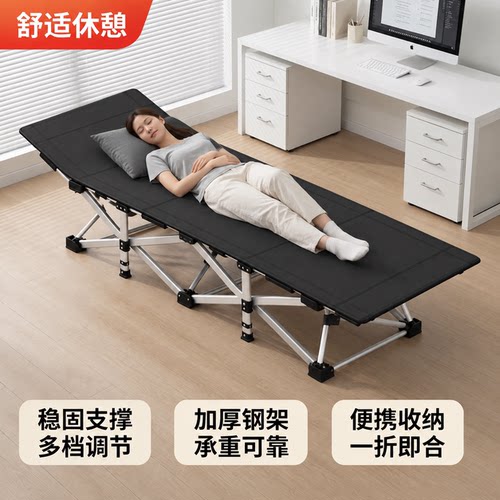 办公室便携午休折叠躺椅午睡神器