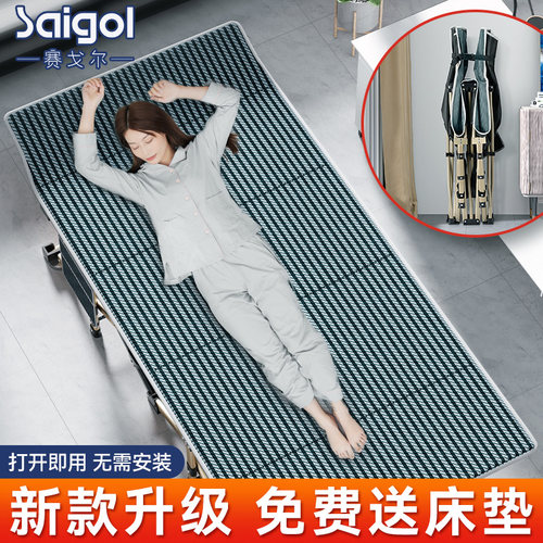 赛戈尔条纹收纳钢铁折叠床