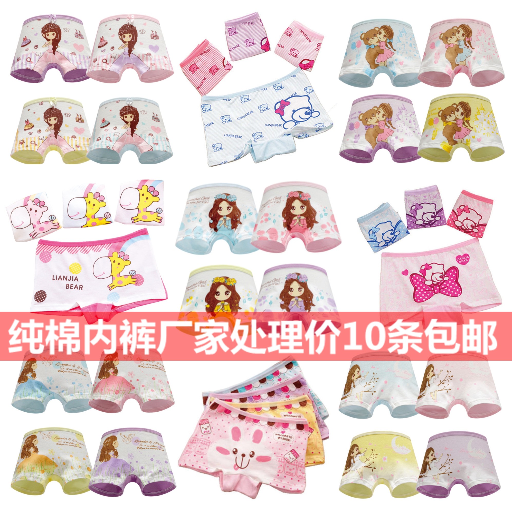 纯棉儿童内裤全棉男童内裤三角女童平角裤出厂价摆地摊货源 特价,童装/婴儿装/亲子装,内裤,淘宝优惠券,粉丝福利购,淘宝优惠卷