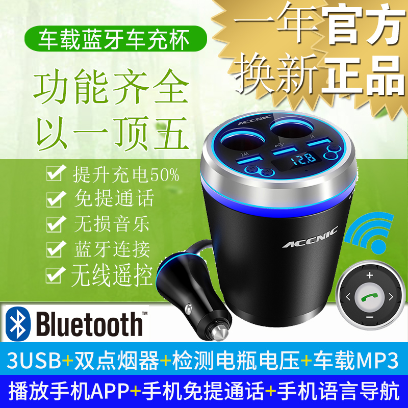 Ë«usb³µÔØmp