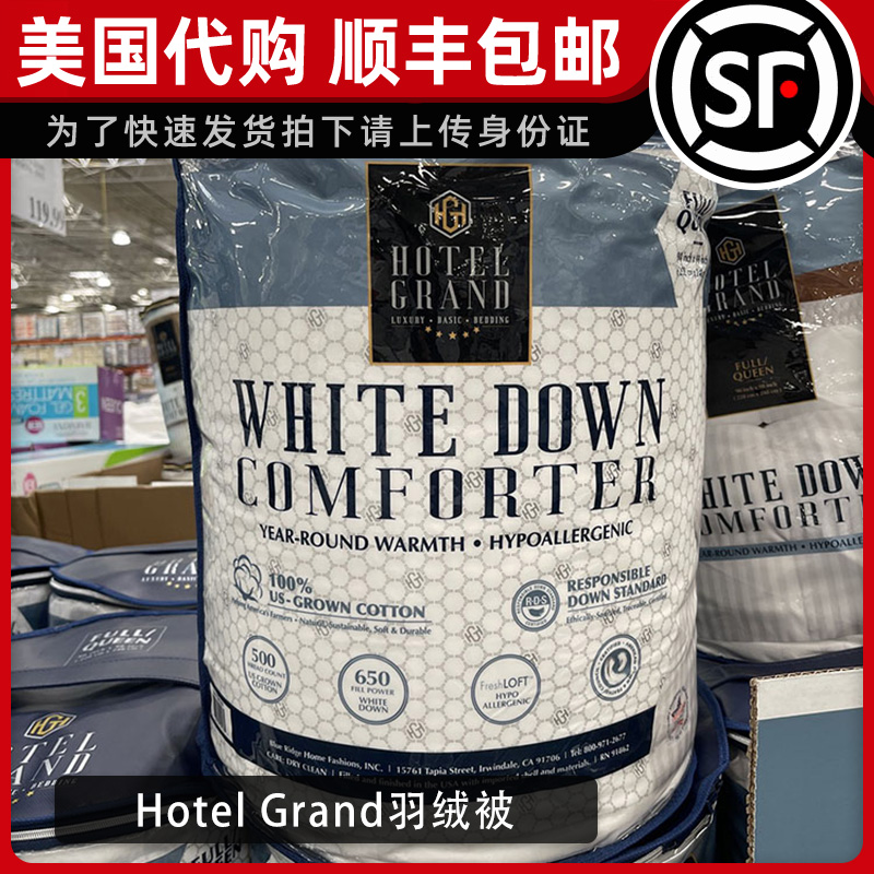 美国直邮 Hotel Grand欧洲白羽绒500线程全棉被套羽绒被 床上用品 羽绒/羽毛被 原图主图