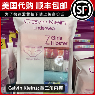 美国直邮 CK男女儿童中腰纯棉三角儿童内裤 Klein Calvin