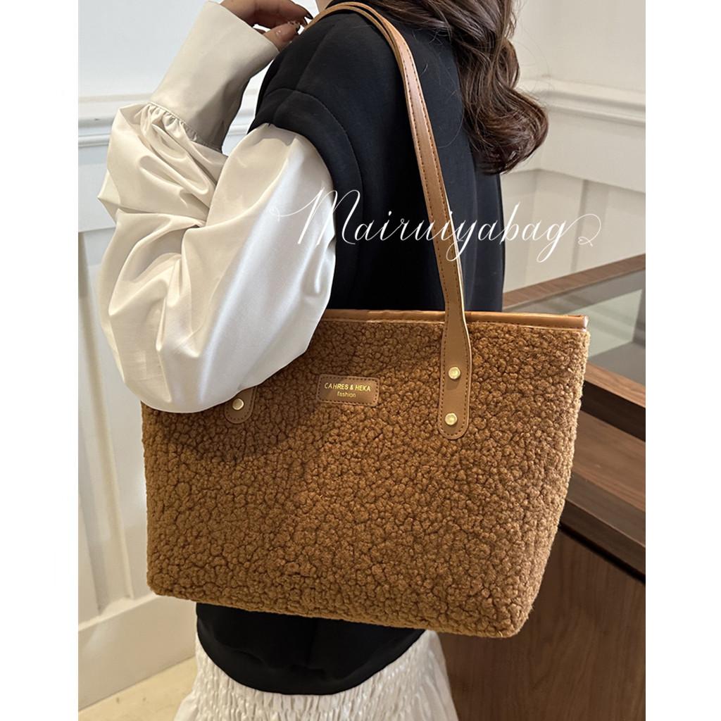 麦瑞雅羊羔毛绒大容量通勤托特包