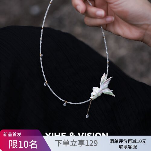 弋禾蝶尾鱼锆石白彩陶瓷项链