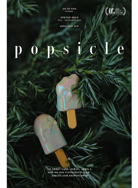 YIHE 原创设计【夏日清凉】个性小众陶瓷雪糕冰棍925银耳钉