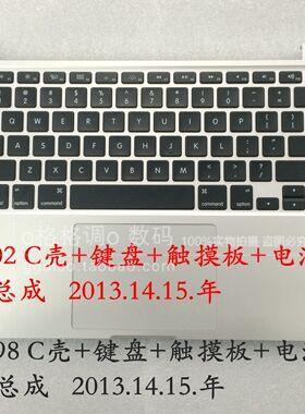 A1502 C壳总成 A1398 C壳总成 2013-15年  C壳+键盘+触摸板+电池