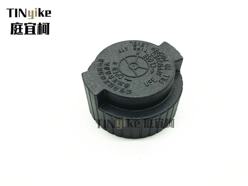 奇瑞E3 G3 G5艾瑞泽3/5/7 瑞虎5/5X瑞虎7转向油壶盖/助力泵油壶盖