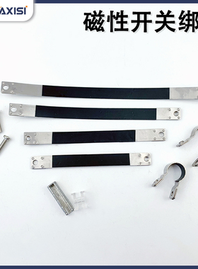 磁性开关安装码绑带BJ5-1/BM2/BM5-020/025/032/040 BJ6-010/016