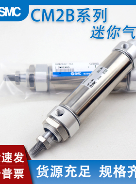 适用SMC不锈钢迷你气缸CDM2B20/2532/40-75/100Z125/150175/200AZ