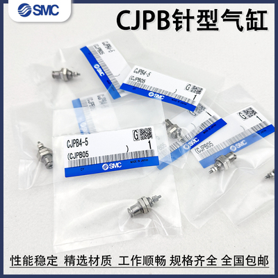 SMC微型外螺纹针形气缸CJPB4/610