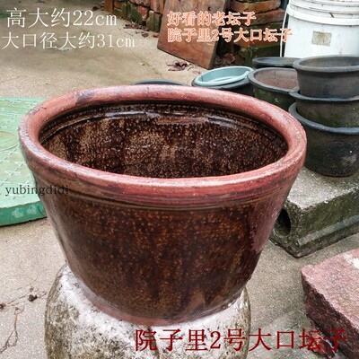 干花居家艺术老坛子特惠