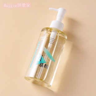 莱蔻氨基酸洁颜蜜170ml 卸妆油深层清洁彩妆底妆防晒全身洁面水乳