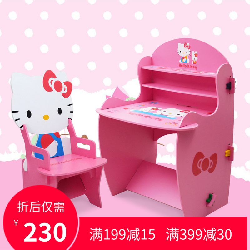 hellokitty貓兒童寫字桌椅套裝學生書桌椅可升降學習課桌椅包郵