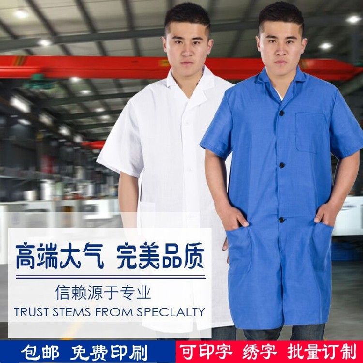 Vêtement de travail en coton - Ref 1915178 Image 1