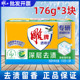 176g 3雕牌透明皂肥皂家用洗衣皂强力去污去渍洗衣服大块皂实惠装