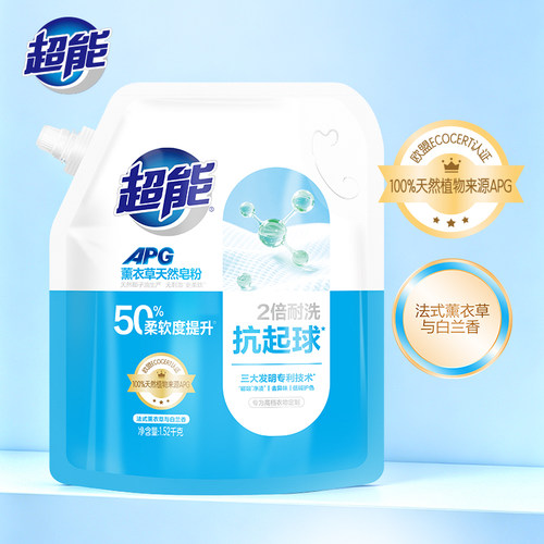 超能AGP天然皂粉1.52kg大袋3斤多