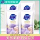 超能柔顺剂500g 4袋4斤补充液薰衣草香氛抑菌99%抗静电婴幼儿适用