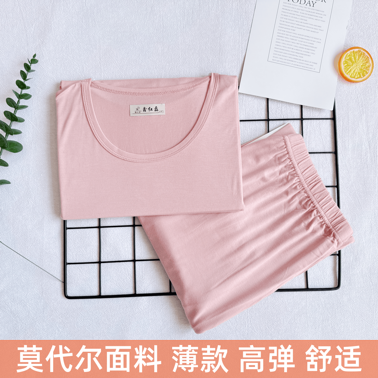 莫代尔纯色舒适女士秋衣秋裤精品薄款内搭高弹春夏美体内衣套装女