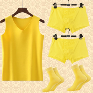 本命年黄色男女背心保暖德绒无痕加绒加厚自发热结婚背心逢九年