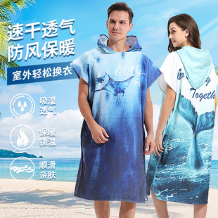 浴袍游泳浴巾速干斗篷连帽浴披可穿式男女温泉运动快干防晒沙滩巾