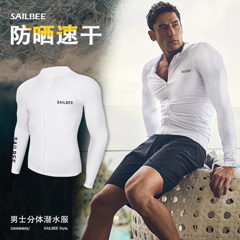 潜水衣男泳衣长袖冲浪服防晒浮潜