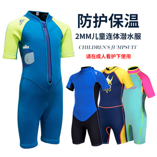 儿童泳衣女童男童冬季 保温游泳衣潜水服 加厚防寒保暖女孩连体长袖