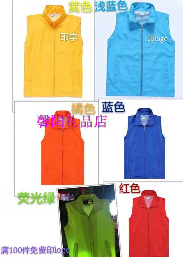 Débardeur sport gilet - Ref 537711 Image 1