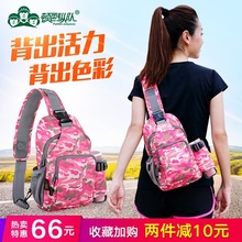 顿巴纵队出游胸前包女运动斜挎包情侣单肩包户外迷彩出国旅行神包