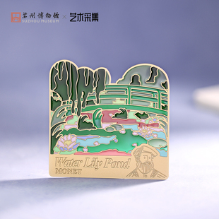 致敬大师系列莫奈睡莲池金属透光书签文创礼物纪念品 苏州博物馆