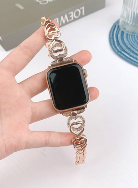 心形手链镶钻细表带适用苹果S10手表带Applewatch iwatch 678 s9