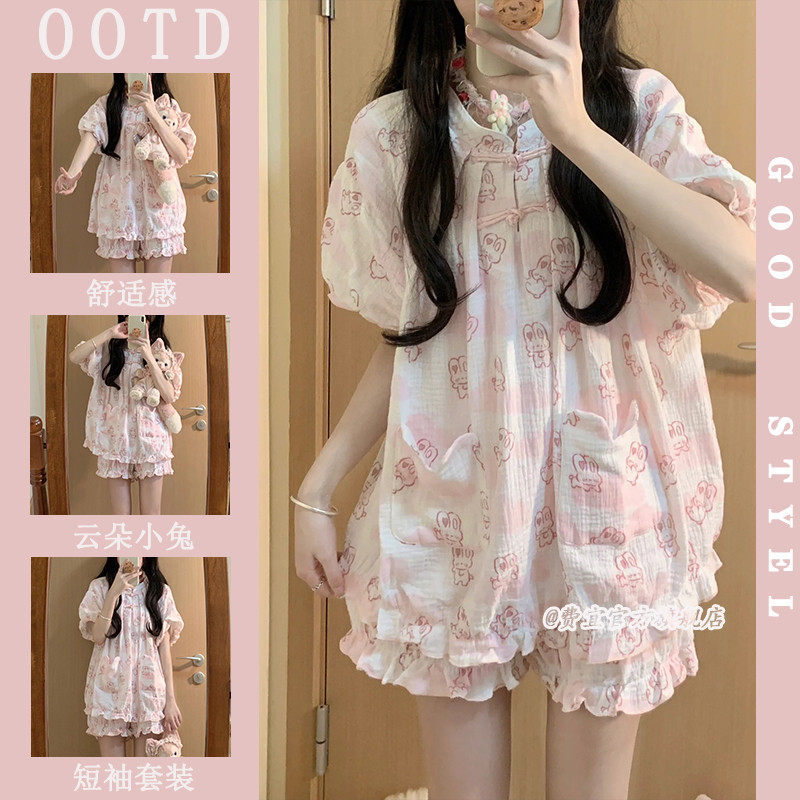 甜美ins夏季短袖短裤睡衣女2025新款小个子云朵兔家居服外穿套装