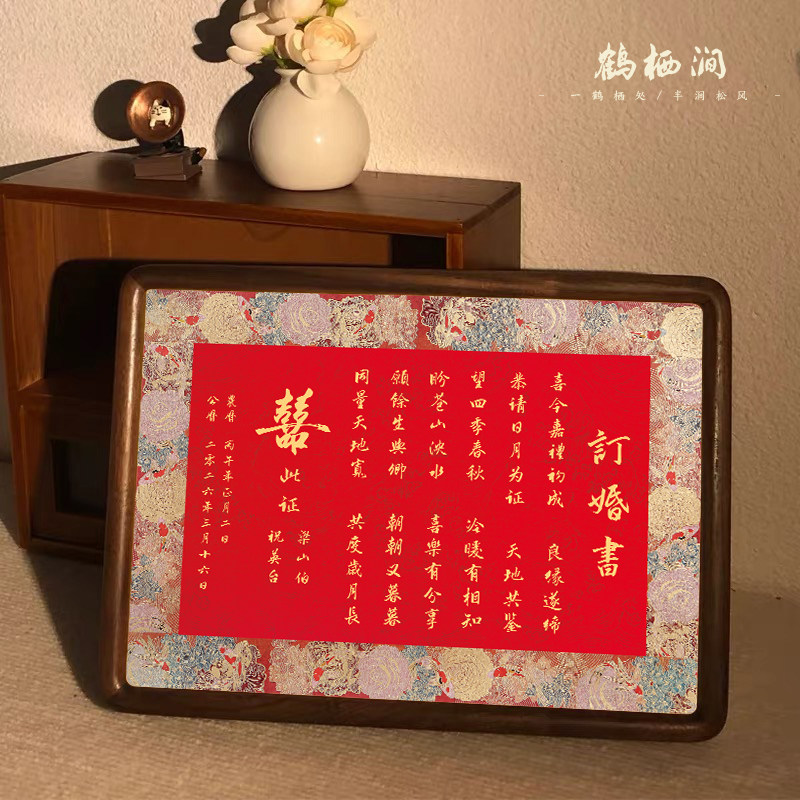鹤栖涧a4a3玛瑙红锦鲤成品婚书相框订婚书画框空白红纸摆台定制
