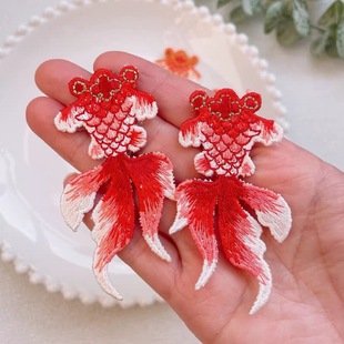 古风金鱼刺绣布贴 订婚书拍照装饰品锦鲤汉服民族风衣服帖diy装饰