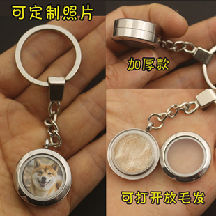 宠物狗狗毛发纪念挂件小猫小狗毛发收集收纳钥匙扣宠物离世纪念品