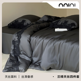 Minimal爵士酒廊｜微醺快乐蕾丝温柔松弛柔软兰精天丝四件套床单