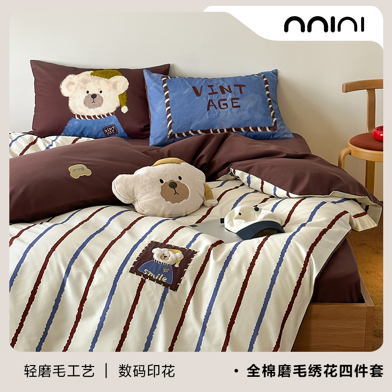 Minimal安可拉熊｜全棉磨毛50支双股加厚四件套纯棉卡通被套ins风