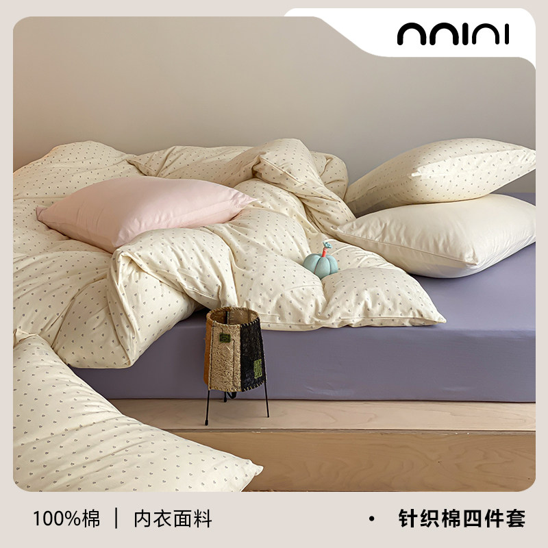 Minimal心动开关｜ins韩系可爱手绘插画针织棉全棉四件套床单床笠,床上用品,床品套件/四件套/多件套,淘宝优惠券,粉丝福利购,淘宝优惠卷