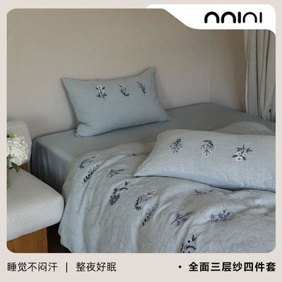 Minimal Concep蓝韵丨文艺60支三层纱纯棉提花四件套床单床上用品