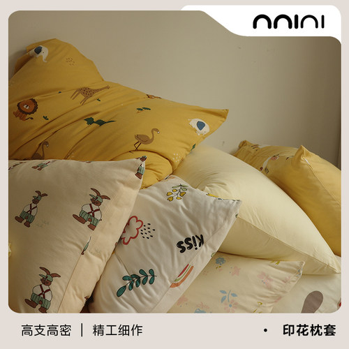 Minimal｜ins氛围感黄色卡通治愈混搭针织棉枕套超柔裸睡单品