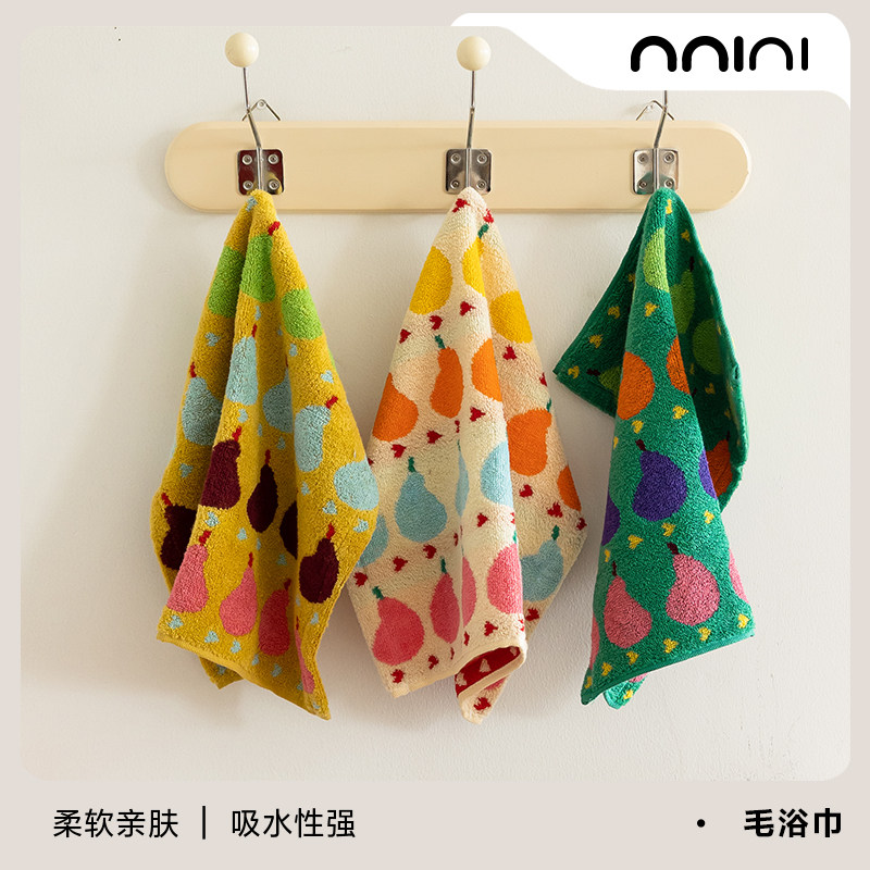Minimal鸭梨|儿童款可爱治愈彩色梨子柔软舒适全棉面巾毛巾浴巾