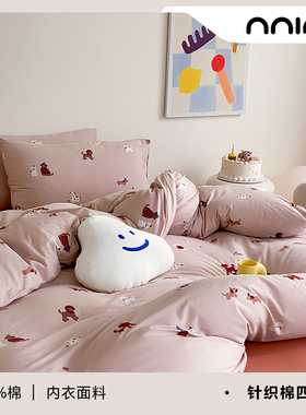 Minimal情侣狗｜韩系卡通治愈温暖针织棉全棉三四件套被罩床单